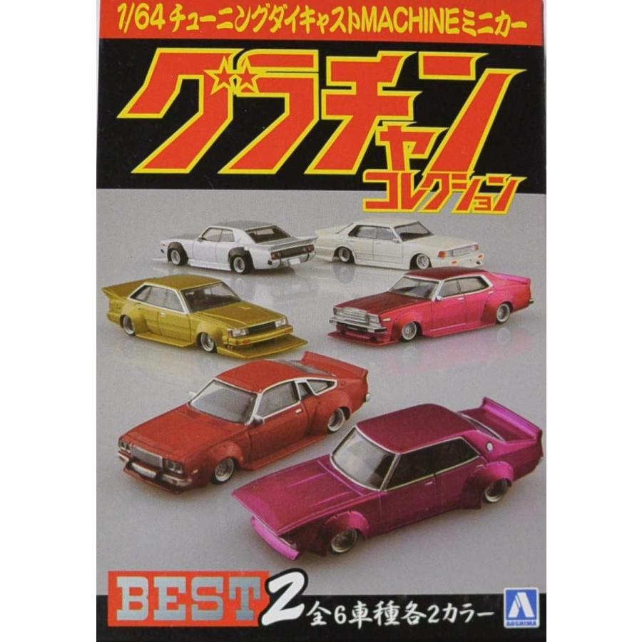 新品】アオシマ 1/64 グラチャンコレクション BEST2 ケンメリ4Dr 1