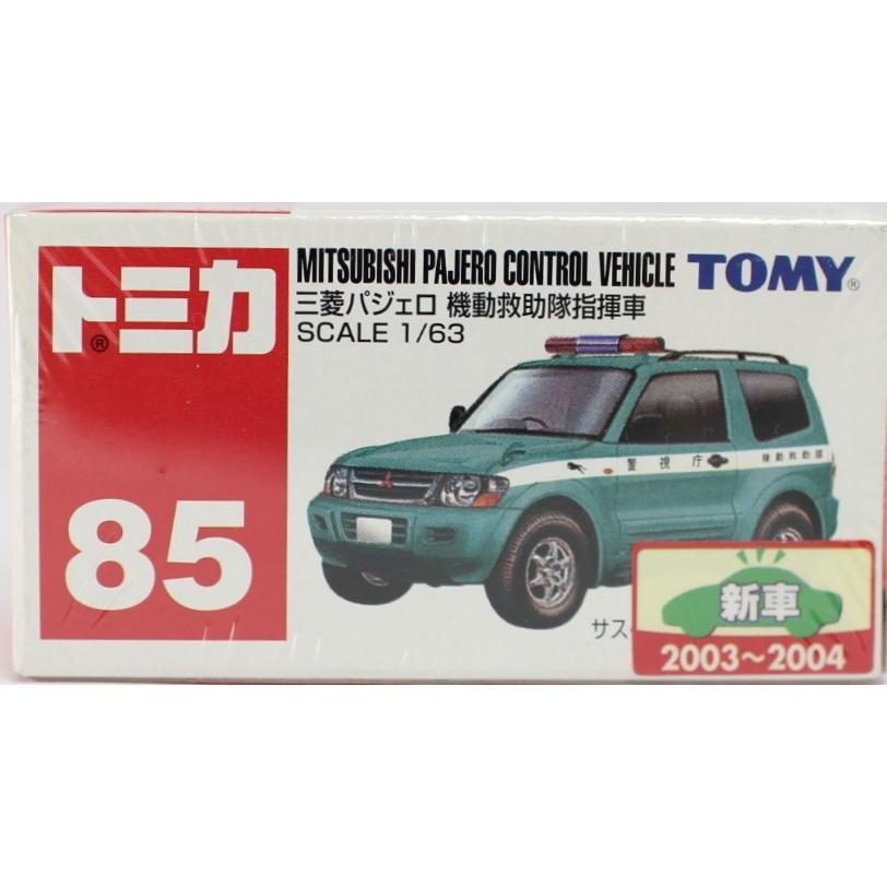 新品 トミカ 85 三菱 パジェロ 機動救助隊指揮車 新車シール