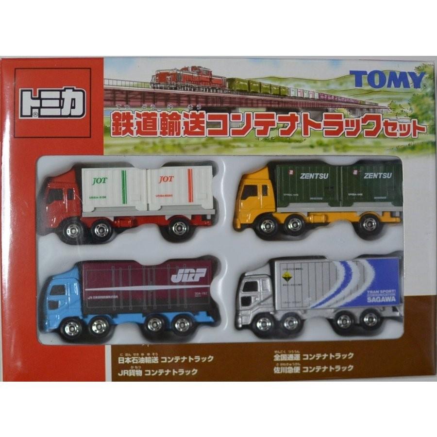 トミカギフト 鉄道輸送コンテナトラックセット オーダー - valodumaja.lv