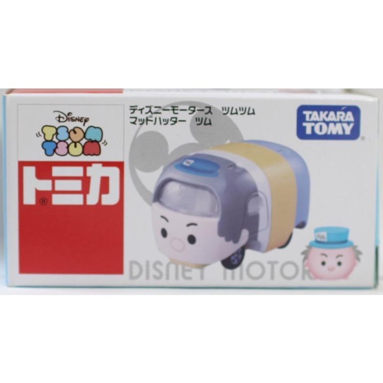 新品 トミカ ディズニーモータース ツムツム マッドハッター ツム 0 10 Mini Cars Yahoo ショッピング店 通販 Yahoo ショッピング