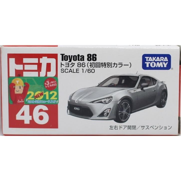 新品 トミカ No 046 トヨタ 86 箱 初回特別カラー 0 10 Mini Cars Yahoo ショッピング店 通販 Yahoo ショッピング