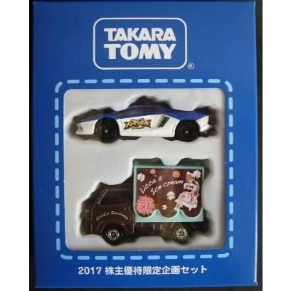 新品】2017 タカラトミー株主優待限定企画セット【非売品】（トミカ 2