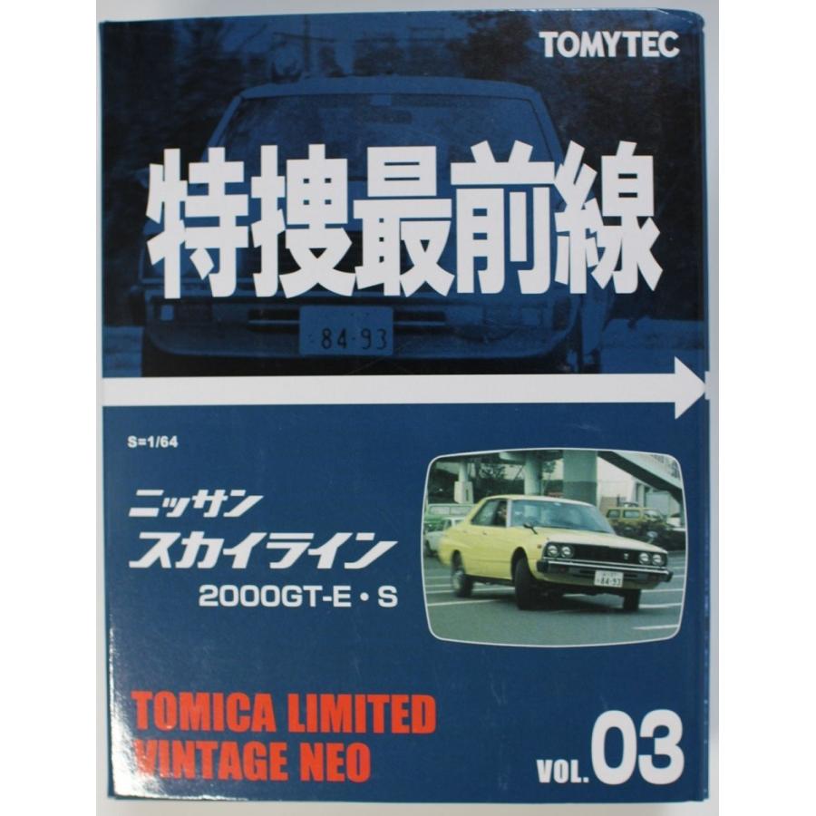 新品】トミカリミテッドヴィンテージ ネオ LV-N 特捜最前線03