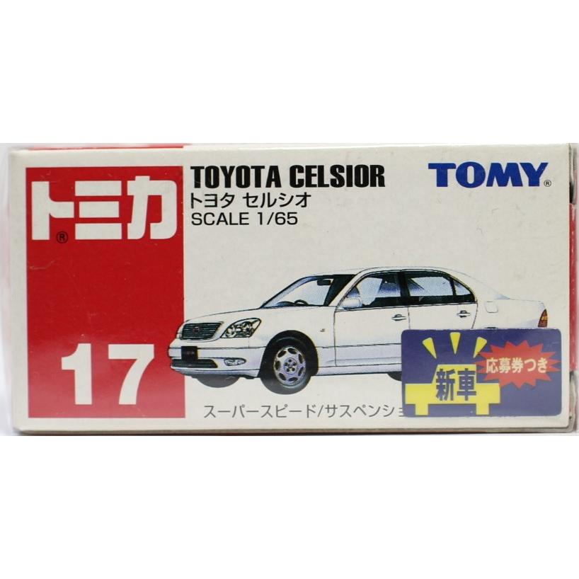 新品 トミカ トヨタ セルシオ サック箱 017 新車シール 0 11 Mini Cars Yahoo ショッピング店 通販 Yahoo ショッピング