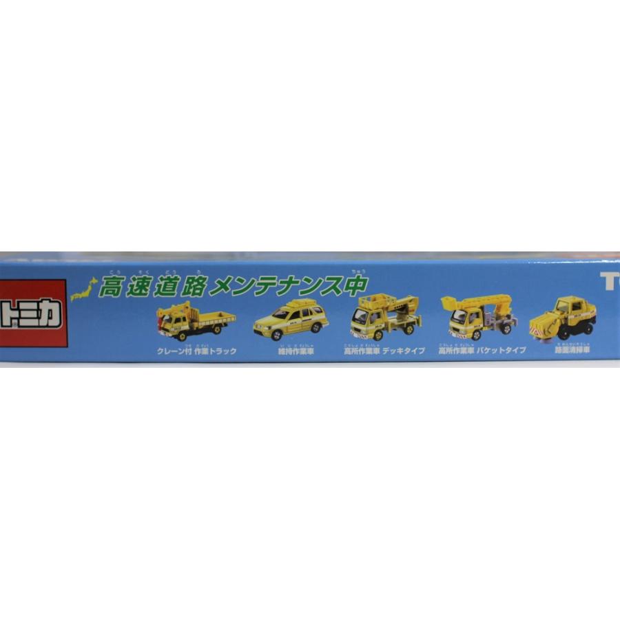 新品】トミカギフトセット 高速道路メンテナンス中 240001008959