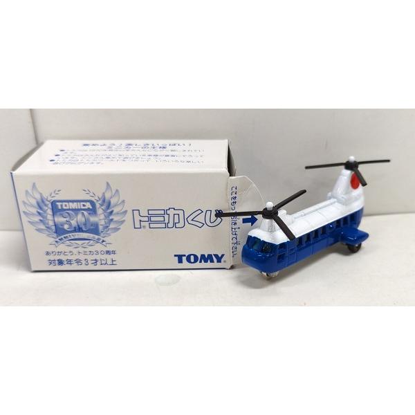 トミカくじ 新品 トミカくじ 1 川崎重工 バートル トミカ30周年記念 240001009464