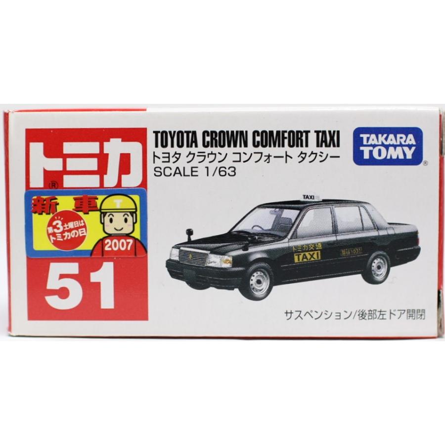 TOMICA トミカ　未使用　トヨタ　コンフォート　クラウン　タクシー Amazon.co.jp: タカラトミー トミカ No.051 トヨタ クラウン
