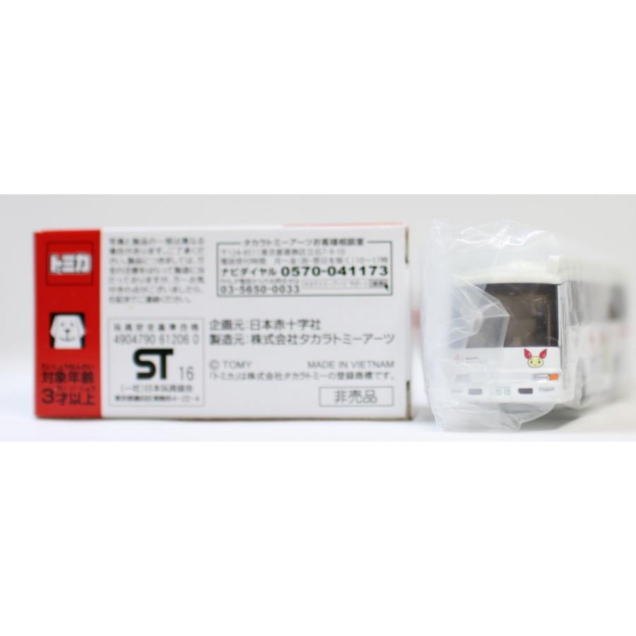 新品】トミカ 日本赤十字社 献血バス 献血ありがとう 非売品