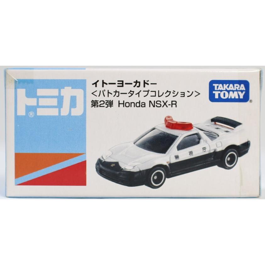 ☆ トミカ 絶版 ホンダ NSX パトカー 34台 未開封 【公式通販】