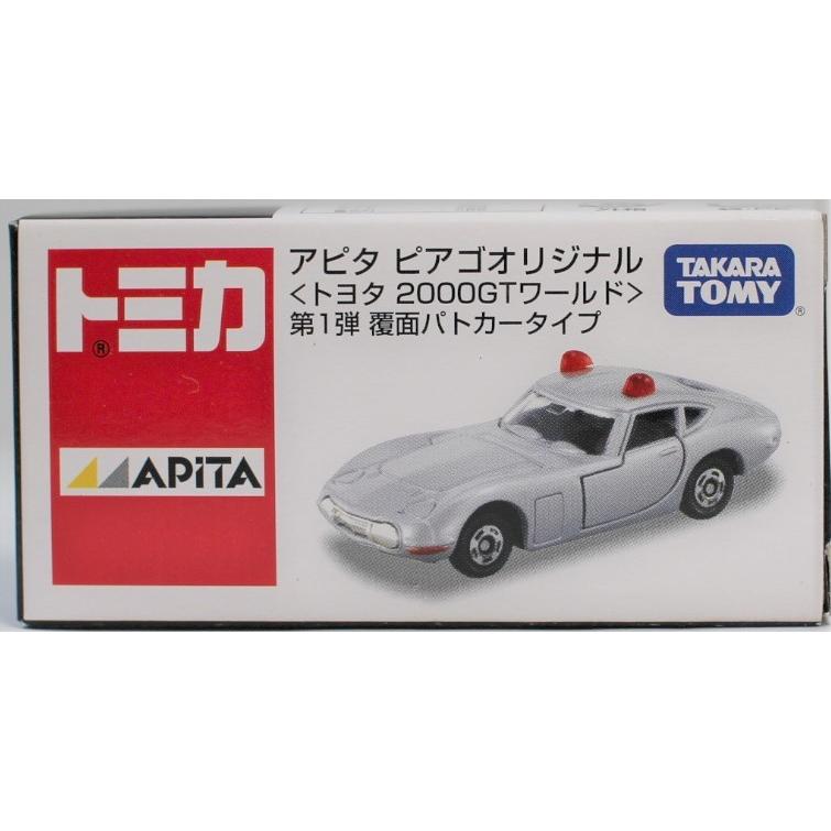 新品】□TOMYトミカ【アピタ ピアゴオリジナル】トヨタ 2000GTワールド