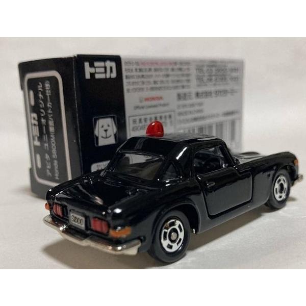 ミニカー HONDA S800M ミニカーショップ ケンボックス トミカ特注（日本製）☆23
