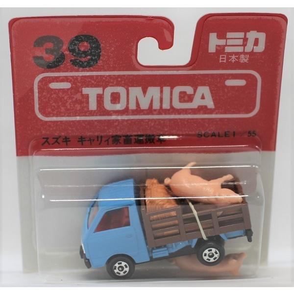 公式 新品 トミカ 39 スズキキャリー 家畜運搬車 1 55 ブリスター 日本製 0 10 Mini Cars Yahoo ショッピング店 通販 Yahoo ショッピング 送料無料 Www Kmhsystems Com