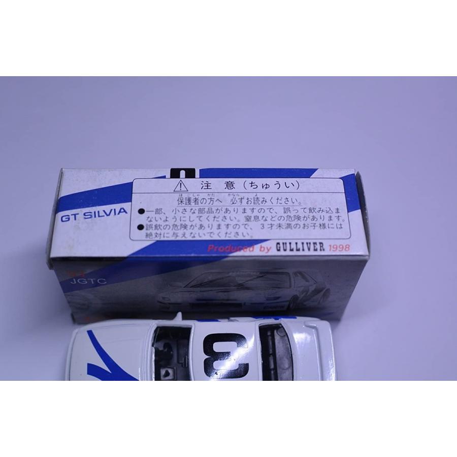 新品】トミカ ガリバー特注 ＃3 '93 JGTC GT SILVIA （S13