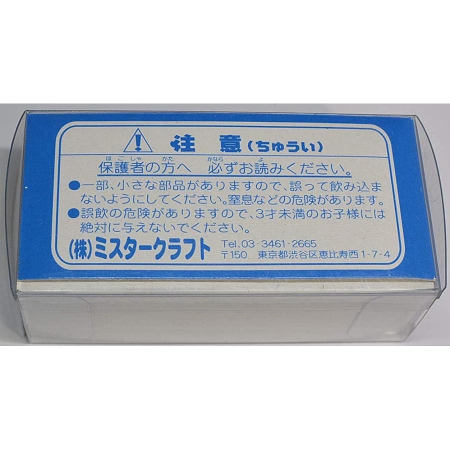 新品 トミカ Mr.CRAFT特注 001 ランチア ストラトス ラリー 日本製