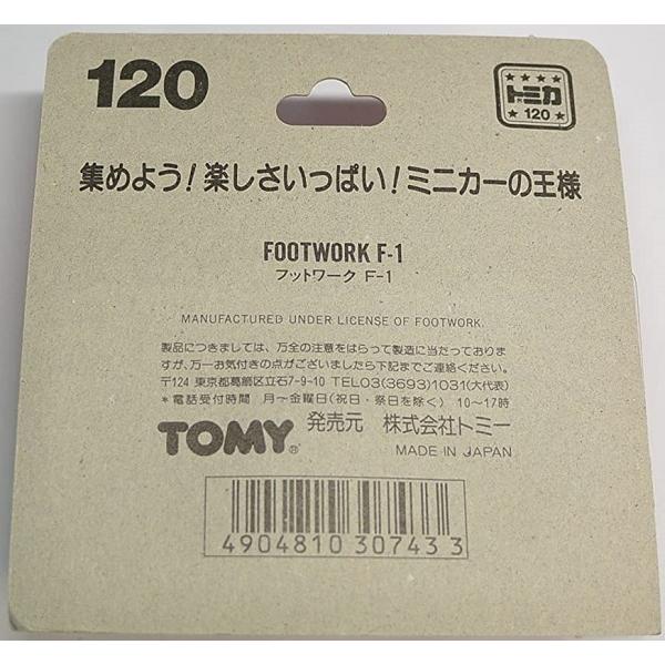 新品 トミカ 日本製 120 フットワーク F1 ブリスターパック