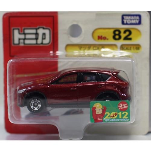 新品 トミカ 82 マツダ CX-5 (ブリスター)新車シール 240001019220