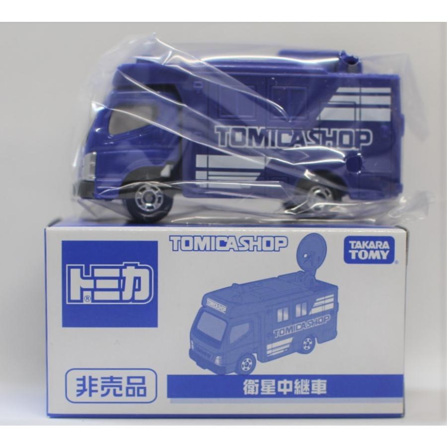 新品 TOMICASHOP限定 非売品 衛星中継車 240001011710 : mini cars