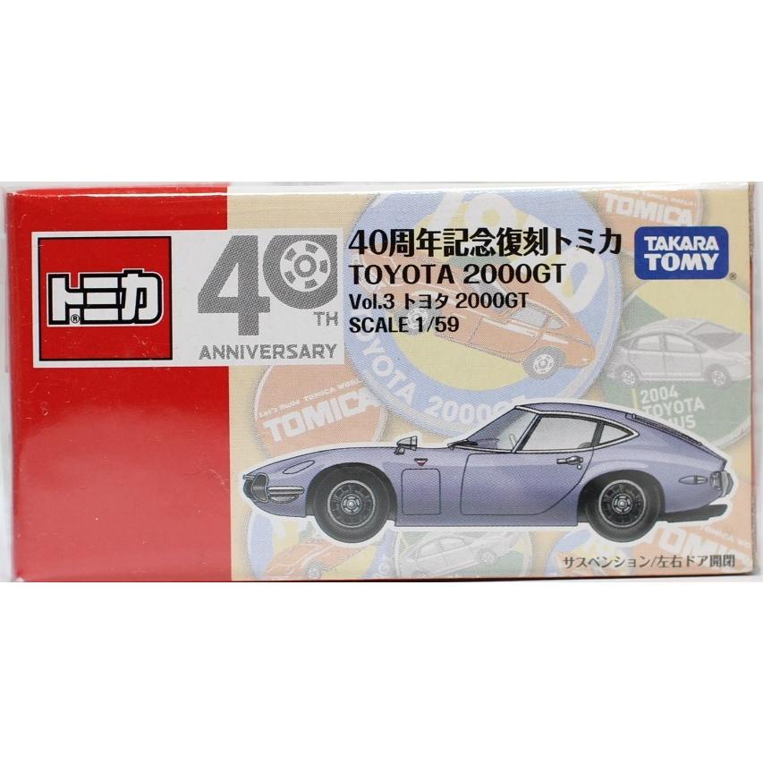 新品 トミカ 40周年記念 復刻トミカ Vol.3 トヨタ 2000GT 240001011715