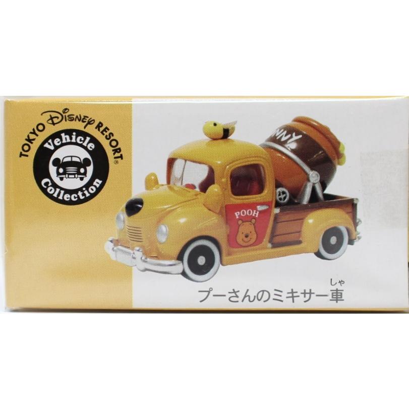 新品 東京ディズニーリゾート プーさん のミキサー車 トミカ 0 10 Mini Cars Yahoo ショッピング店 通販 Yahoo ショッピング