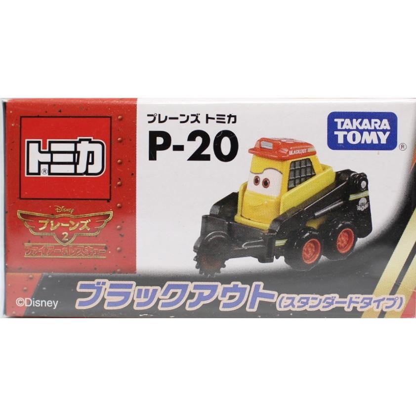 アウトスタンダーズ 20,000nAh ARマガジン モバイルバッテリー-