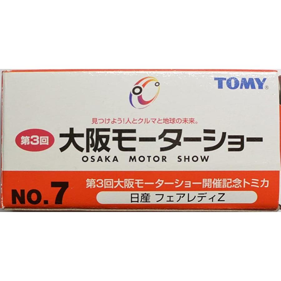 新品 トミカ 第3回 大阪モーターショー開催記念トミカ NO.7