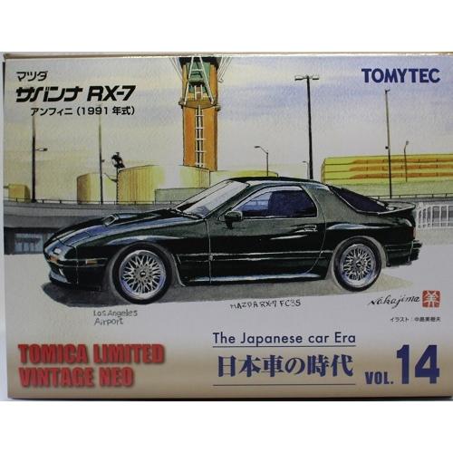 エ*ー様 トミカリミテッドビンテージネオ マツダ サバンナ RX-7 3台セット 新品】トミカリミテッドヴィンテージ ネオ 1/64 LV-N 日本車の時代 Vol