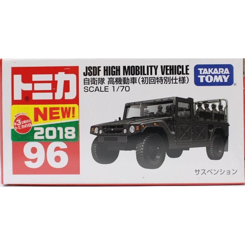 新品 トミカ 96 自衛隊 高機動車 (初回 240001011912 : mini cars