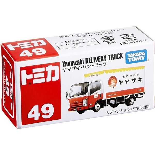 ①トミカ No.49 ヤマザキパントラック 12台セット 新品 トミカ 49 ヤマザキ・パントラック 240001011965 : mini cars