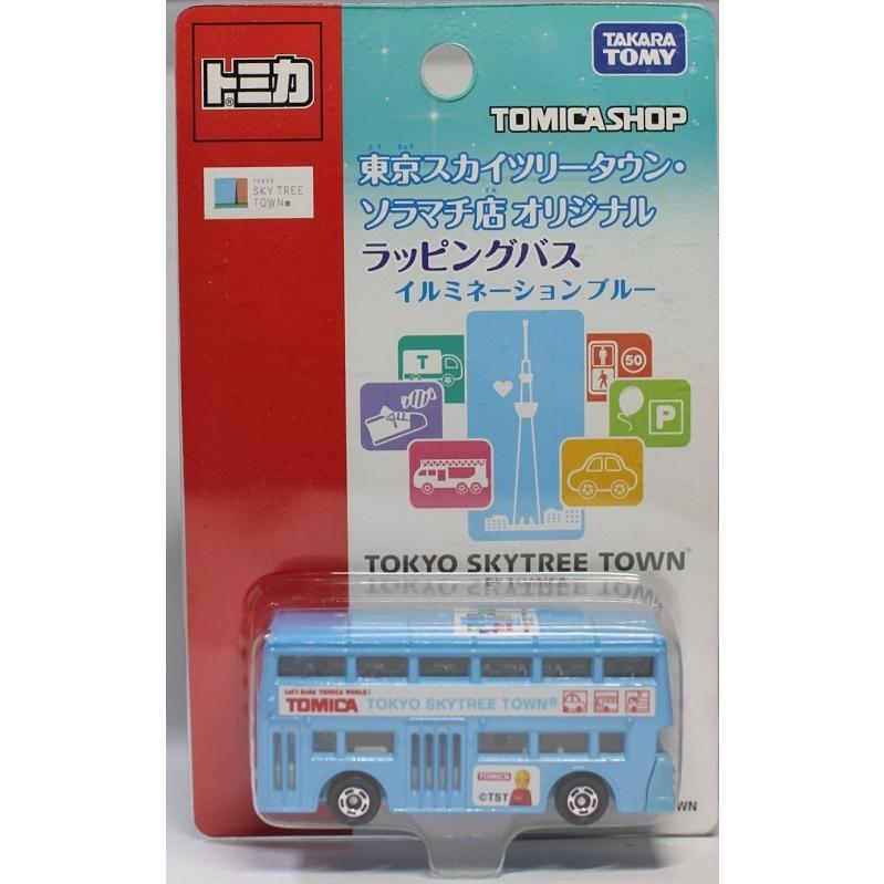 トミカ 東京スカイツリータウン ソラマチオリジナルラッピングバス (イルミネーションブルー) 240001012058