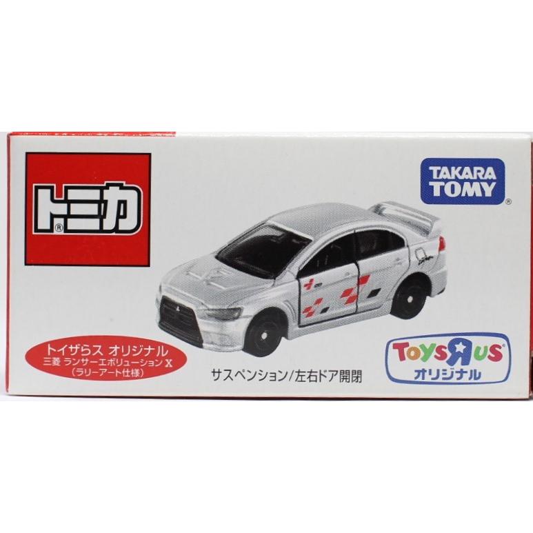新品 トイザらス オリジナルトミカ 三菱ランサーエボルーションx ラリーアート仕様 0 10 Mini Cars Yahoo ショッピング店 通販 Yahoo ショッピング