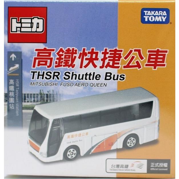 新品 台湾限定トミカ 台湾高速鉄道バス THSRシャトルバス 三菱ふそう