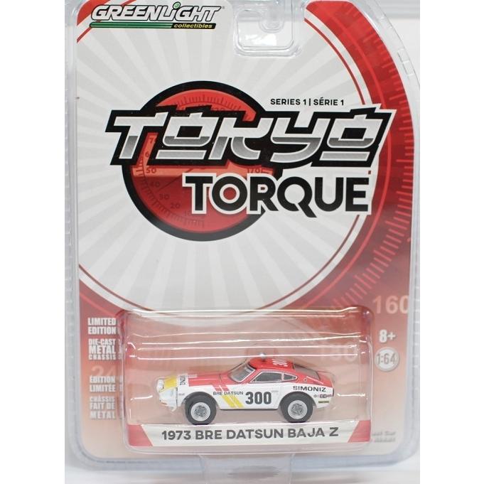 1973 専用 新品 グリーンライト 1：64スケール トーキョートルク - 1973
