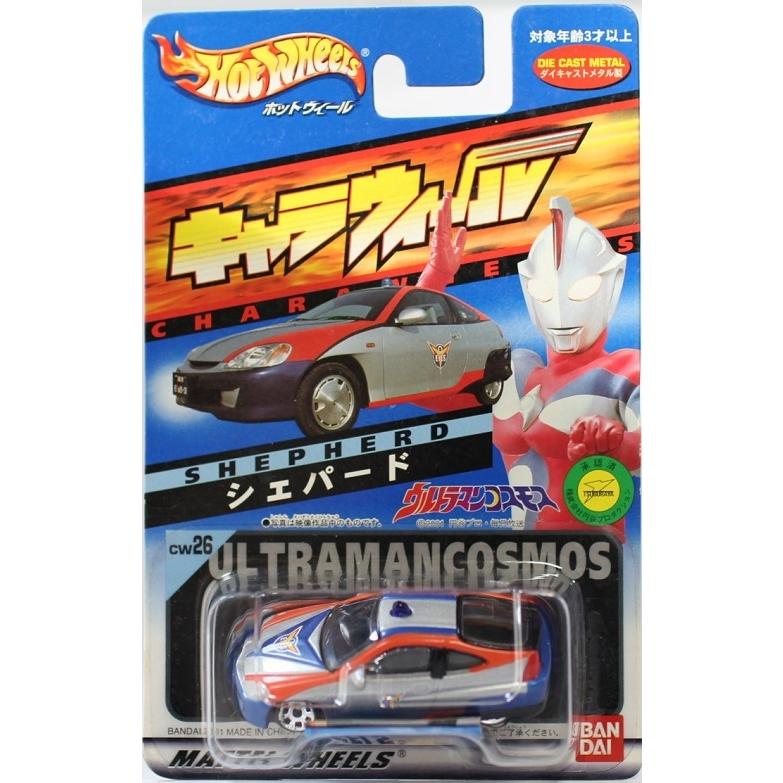 新品】バンダイ ホットウィール シェパード キャラウィール