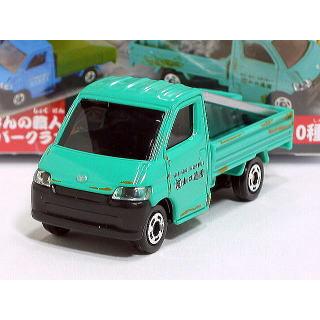 新品 トミカ ぐっさんのボクらの町の職人車 山口造園 タウンエース