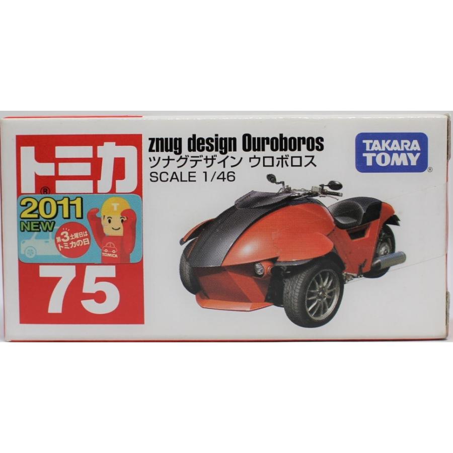 新品 トミカ No 075 ツナグデザイン ウロボロス 箱 セロハンテープ封印240001014570 0 200001004408 11 Mini Cars Yahoo ショッピング店 通販 Yahoo ショッピング