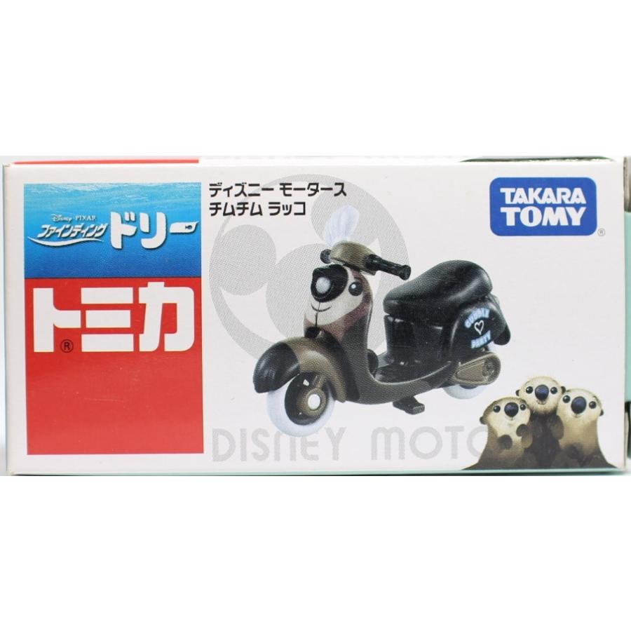 新品 トミカ ディズニーモータース チムチム ラッコ 0 10 Mini Cars Yahoo ショッピング店 通販 Yahoo ショッピング