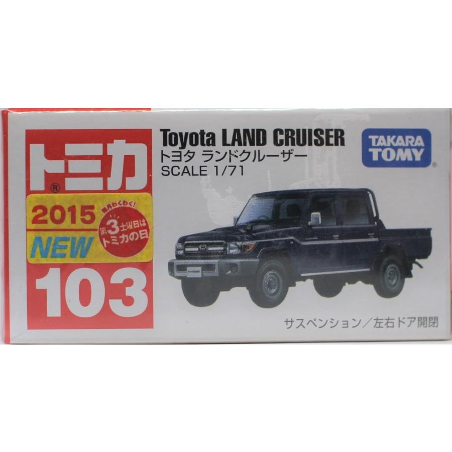 新品 トミカ No.103 トヨタ ランドクルーザー 新車シール 新品 トミカ No.103 トヨタ ランドクルーザー 新車シール