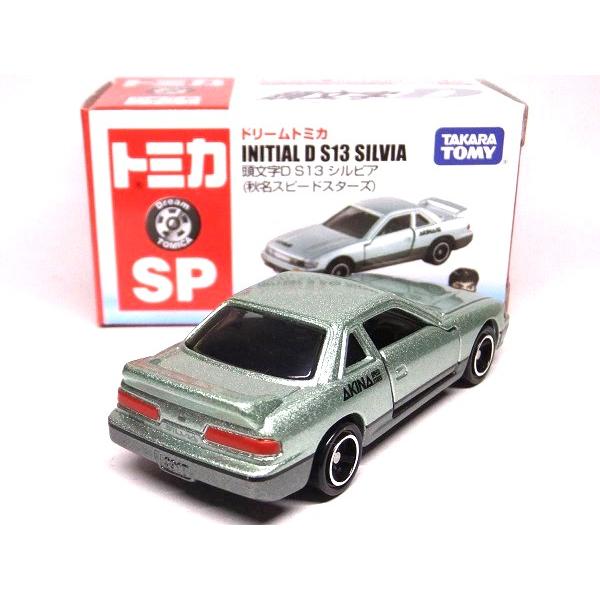 【新品】トミカドリーム頭文字D S13シルビア秋名スピードスターズ 240001013900｜minicars｜03