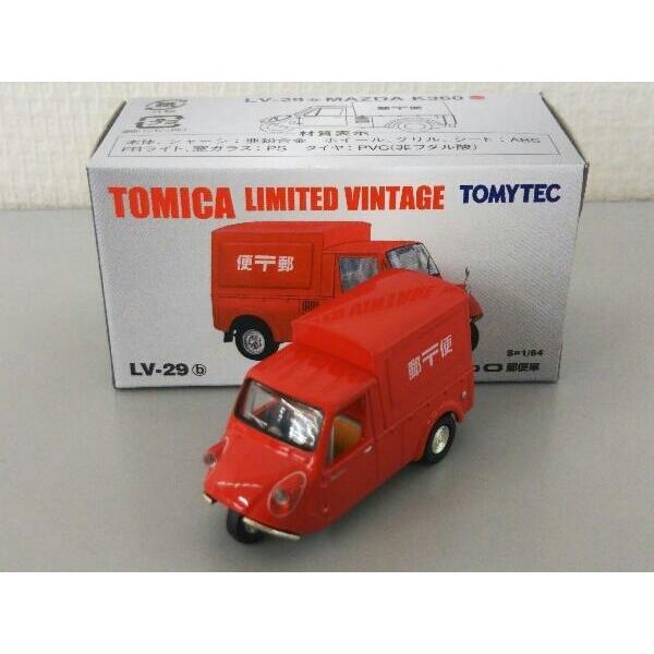 新品】トミカリミテッドヴィンテージ LV-29b マツダ K360 ( 郵便車