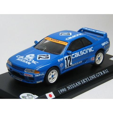 新品デル・プラド カーコレクション 1/43 1990 ニッサン スカイライン