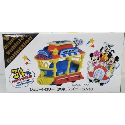 も*う様 トミカ ディズニービーグルコレクション ジョリートロリー 未開封 ディズニートミカ ジョリートロリー（東京ディズニーランド）※東京