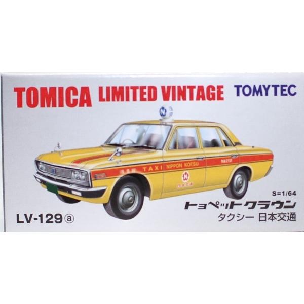 新品　トミカリミテッドヴィンテージ TLV-129a トヨタ クラウン タクシー (日本交通)  240001016479｜minicars