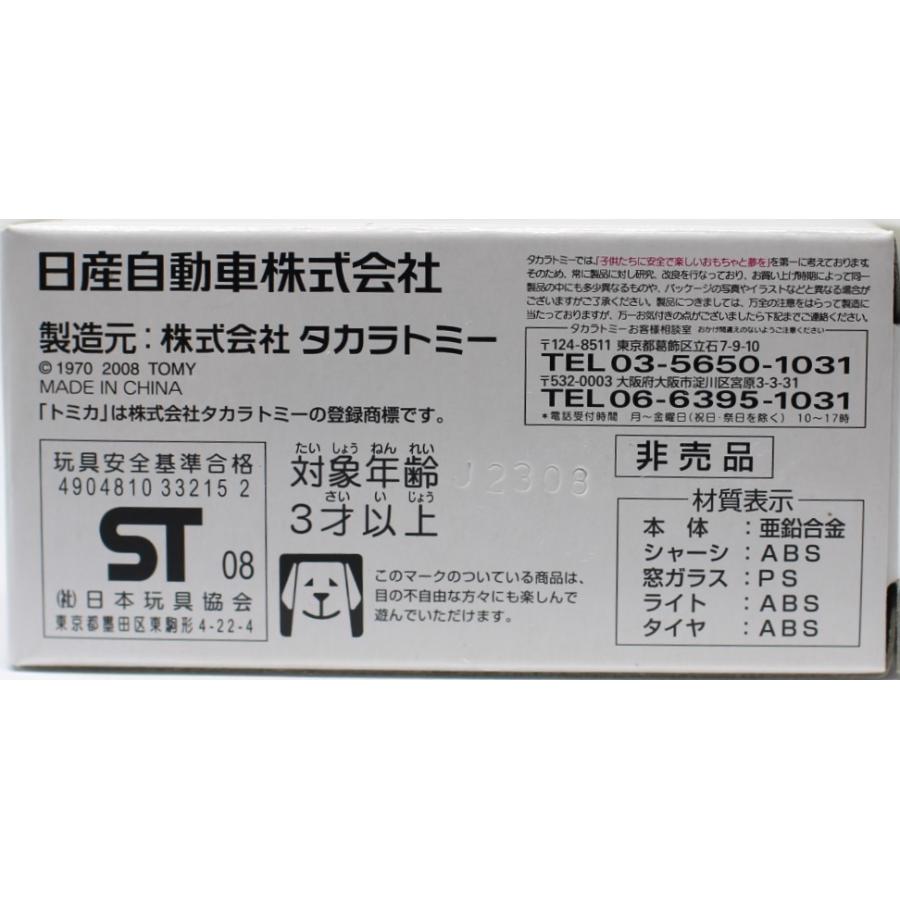 新品】トミカ 非売品 日産 キューブ カーラーサンプルシリーズ