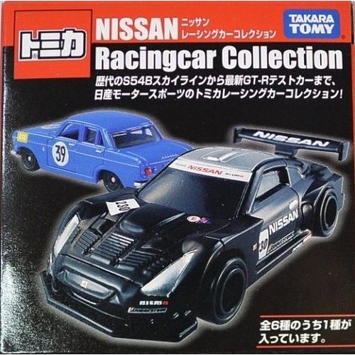 新品】トミカ ニッサン レーシングカーコレクション