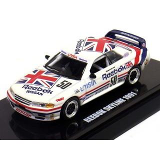 新品】KYOSHO 1/64 リーボック スカイライン GT-R 1991 #50
