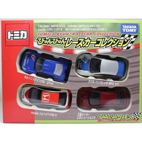 新品 トミカ ギフト びゅんびゅんレースカーコレクション 240001018335