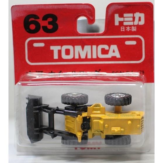 新品 トミカ 日本製 63 古賀 ホイルローダー ブリスターパック 新品 トミカ 日本製 63 古賀 ホイルローダー ブリスターパック