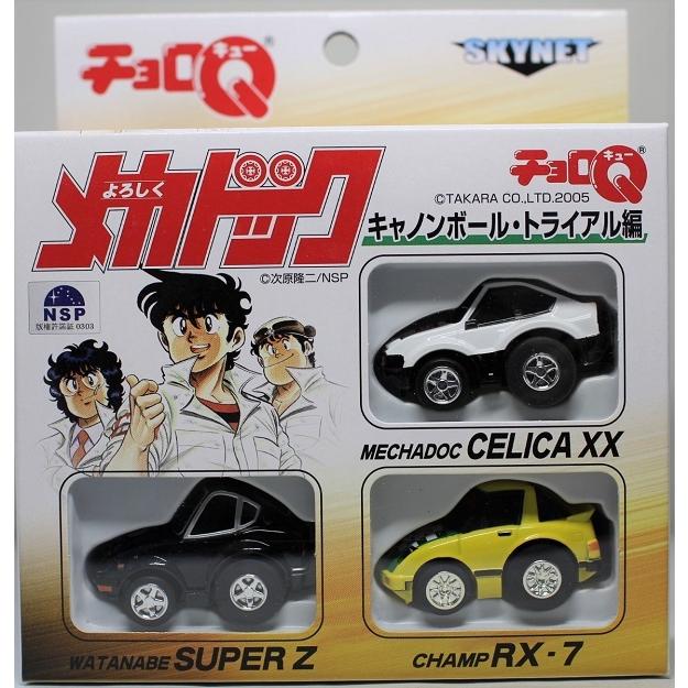 よろしくメガドック　チョロQ 41KGa7YqEmL._AC_UF350,