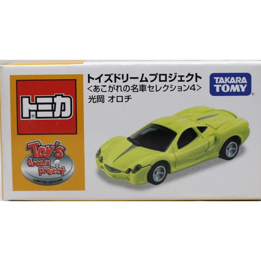 新品　トミカ『あこがれの名車セレクション４』光岡オロチ 240001018759｜minicars