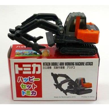 新品】トミカ ハッピーセット 日立建機 双腕作業機 アスタコ